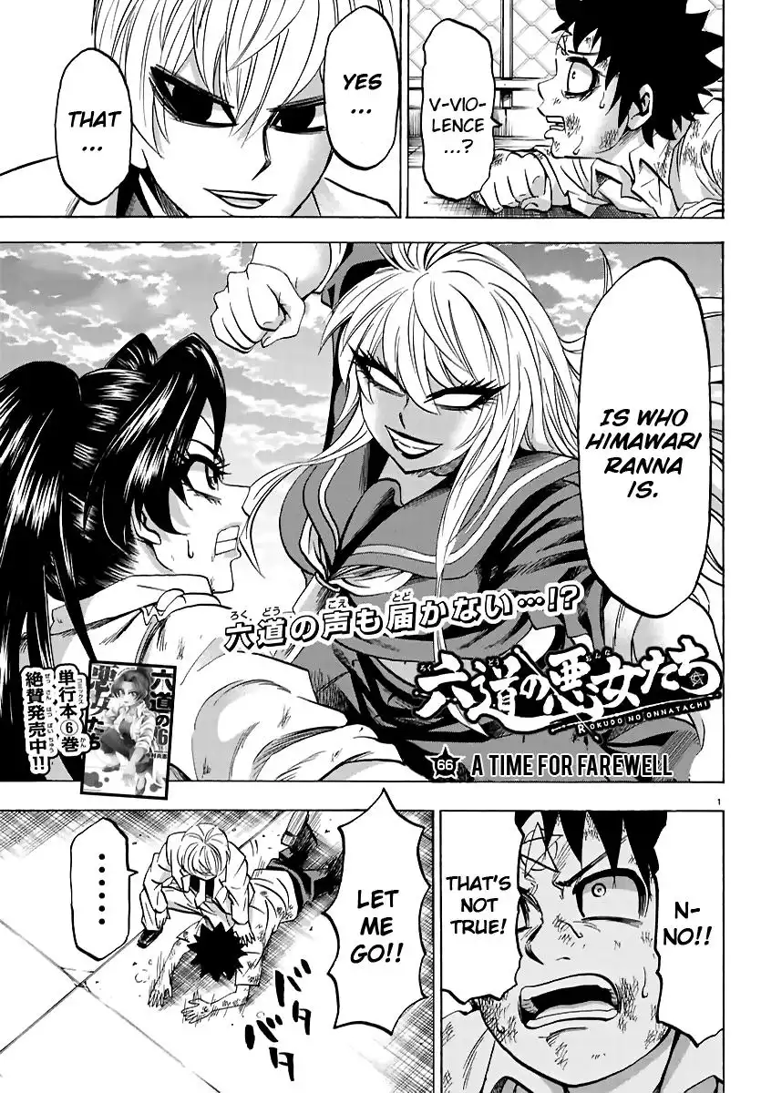 Rokudou no Onna-tachi Chapter 66 1